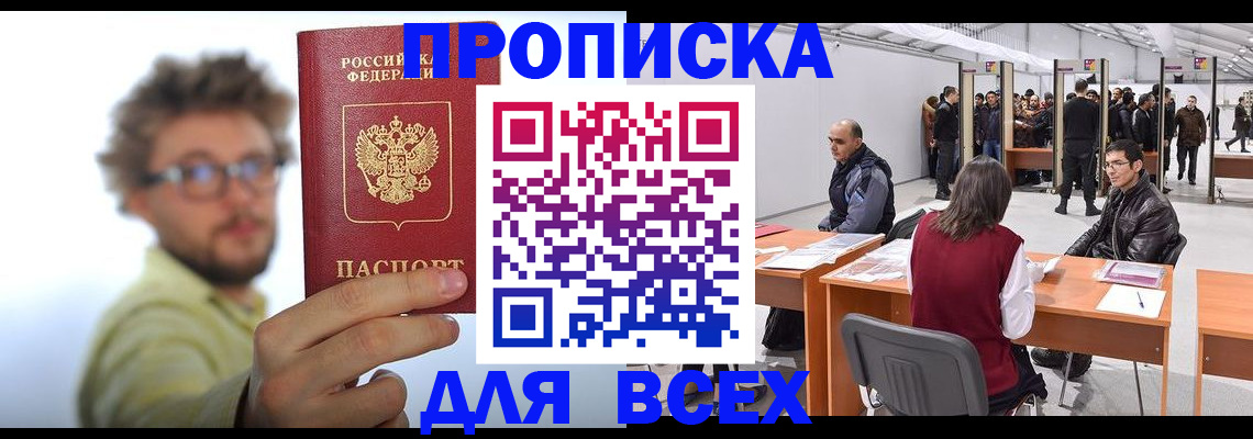 регистрация для дет. сада в Гаврилов-Яме